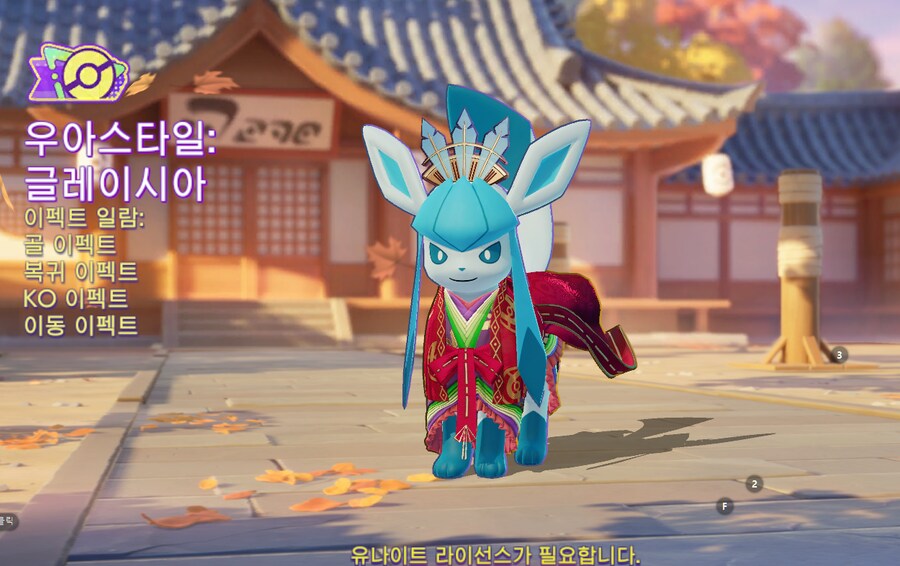 포덕은 만족하는 게임_2.png