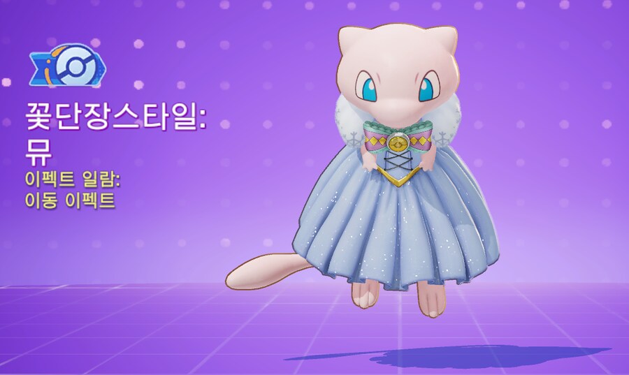포덕은 만족하는 게임_6.png