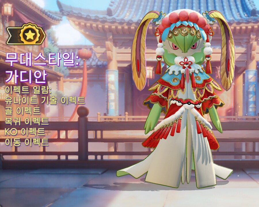 포덕은 만족하는 게임_7.png