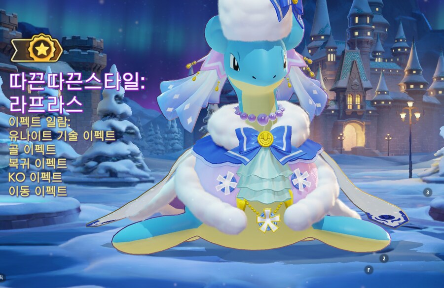 포덕은 만족하는 게임_8.png