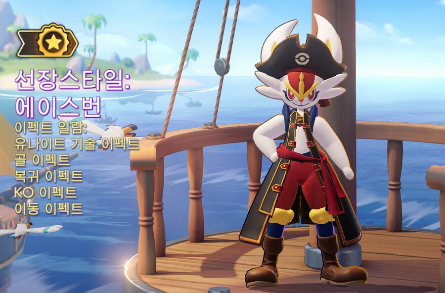 포덕은 만족하는 게임_9.png