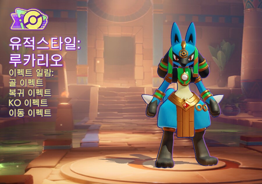 포덕은 만족하는 게임_11.png