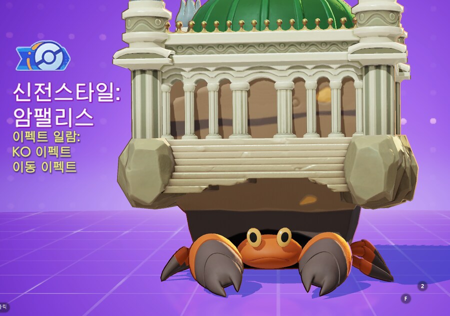포덕은 만족하는 게임_12.png