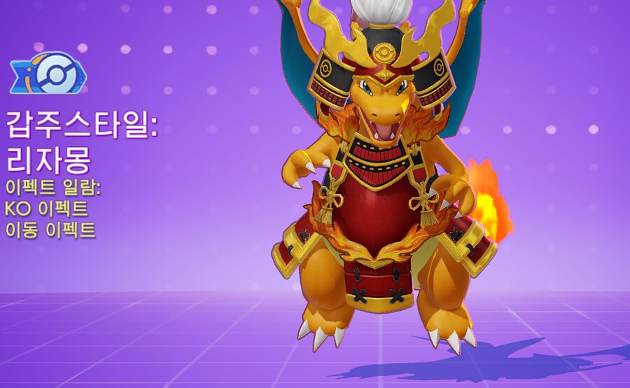 포덕은 만족하는 게임_14.png