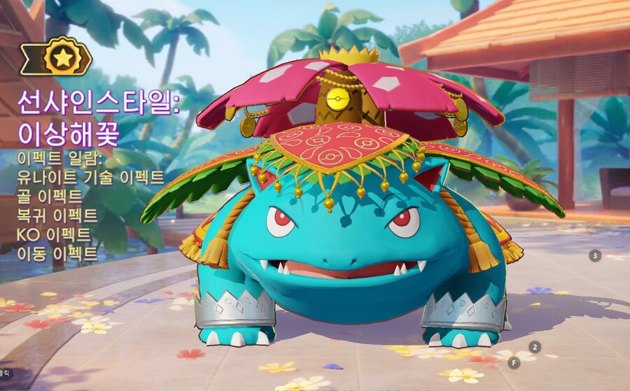 포덕은 만족하는 게임_16.png
