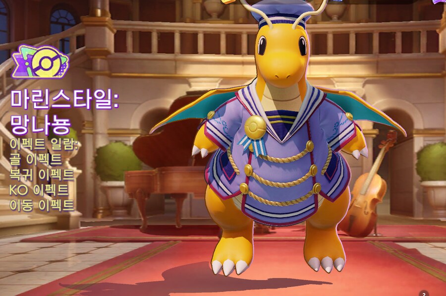 포덕은 만족하는 게임_17.png