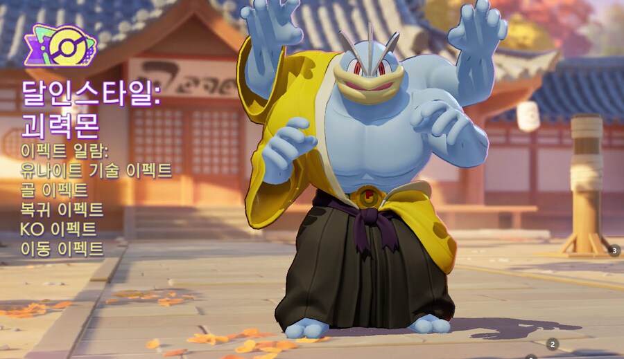 포덕은 만족하는 게임_19.png