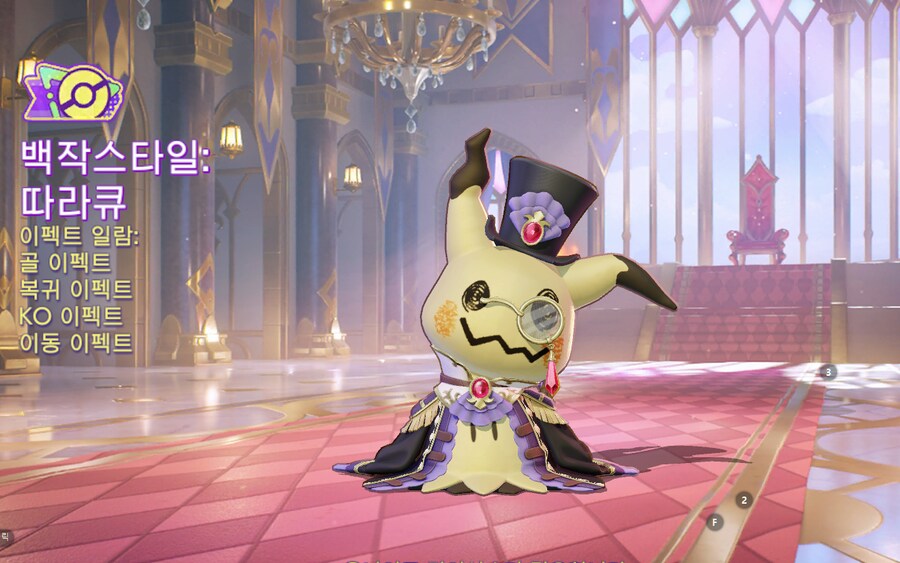 포덕은 만족하는 게임_20.png