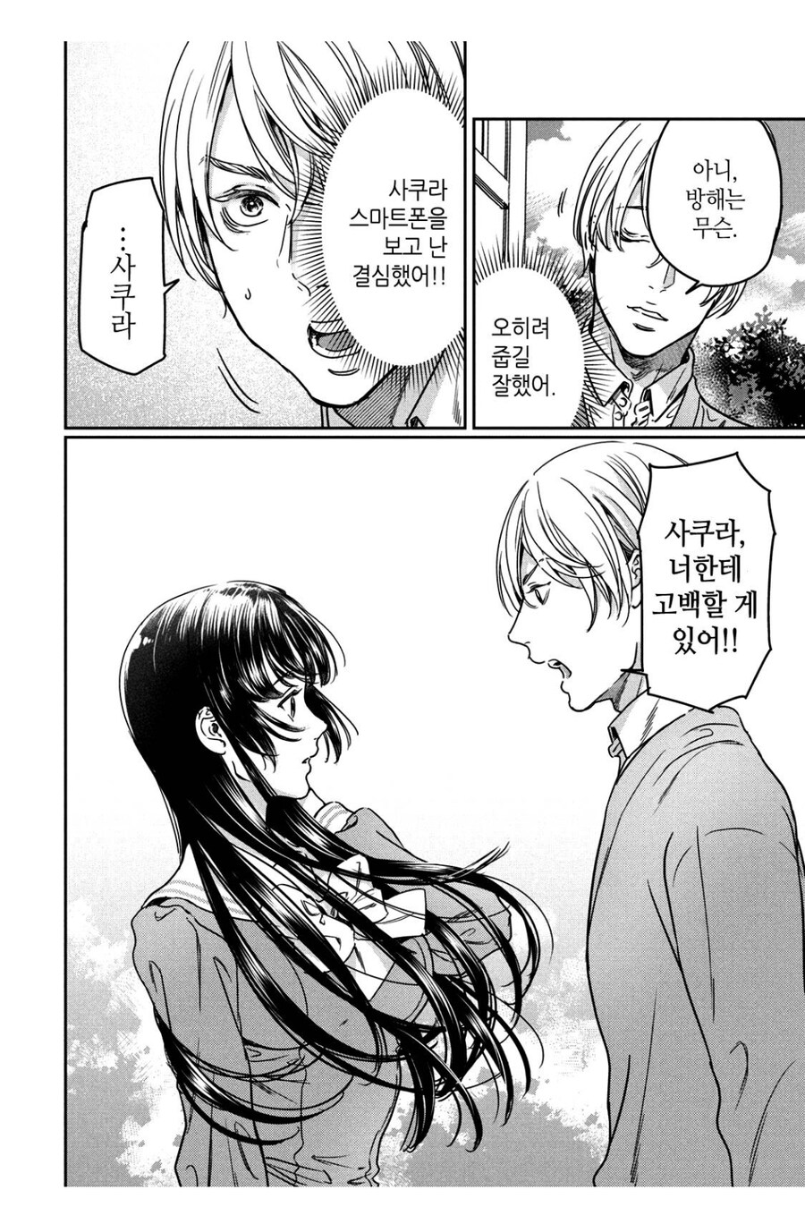 올바른 부녀자의 자세_1.jpg
