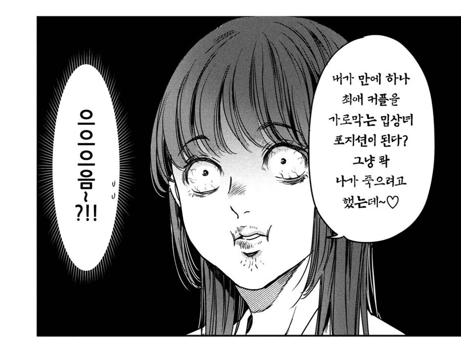 올바른 부녀자의 자세_2.jpg