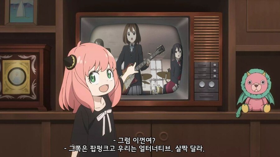 아냐도 봇찌 언니처럼 락 뺀드? 해보고 시퍼!_2.jpg