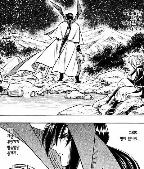 어릴때랑 지금이랑 느낌이 다른 명대사_1.png