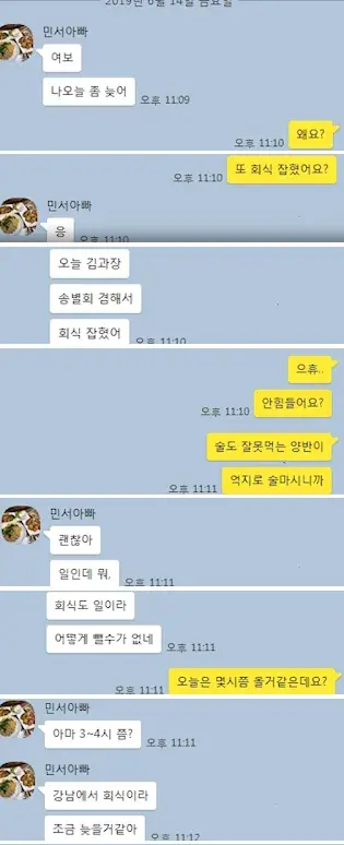 ???:남자들은 가슴 만질래 하면 좋아 죽는다지?_2.webp