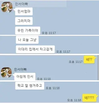 ???:남자들은 가슴 만질래 하면 좋아 죽는다지?_4.webp