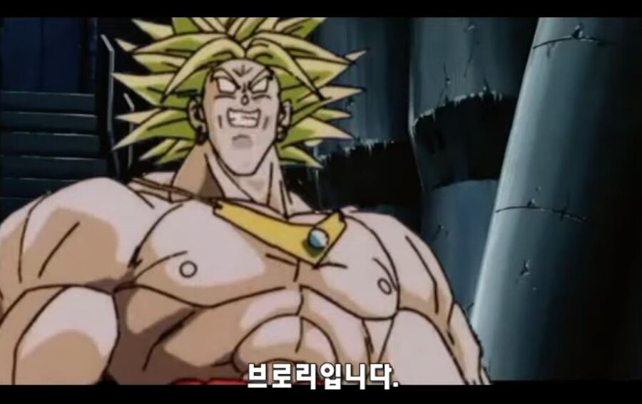 드래곤볼)