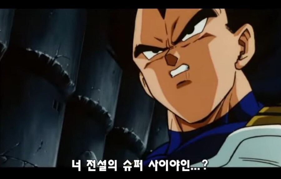 드래곤볼)