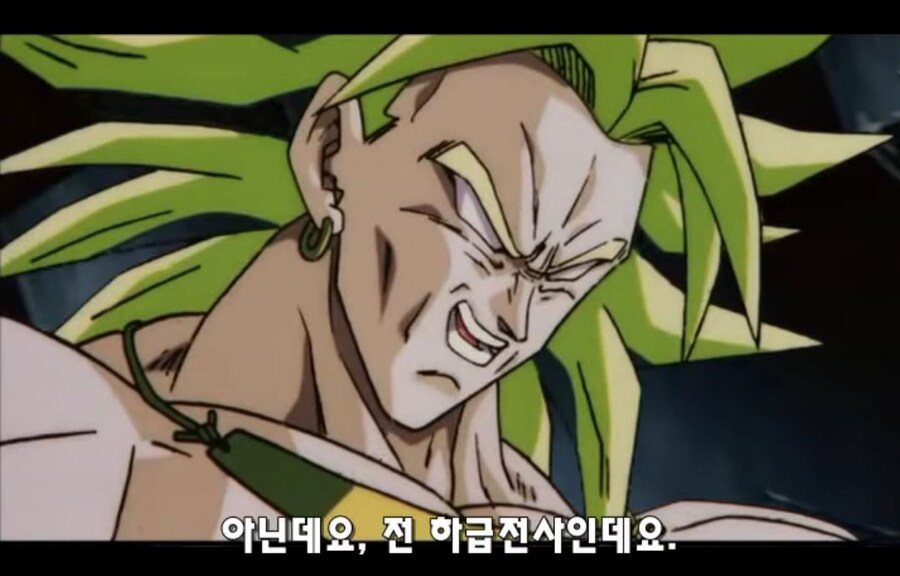 드래곤볼)