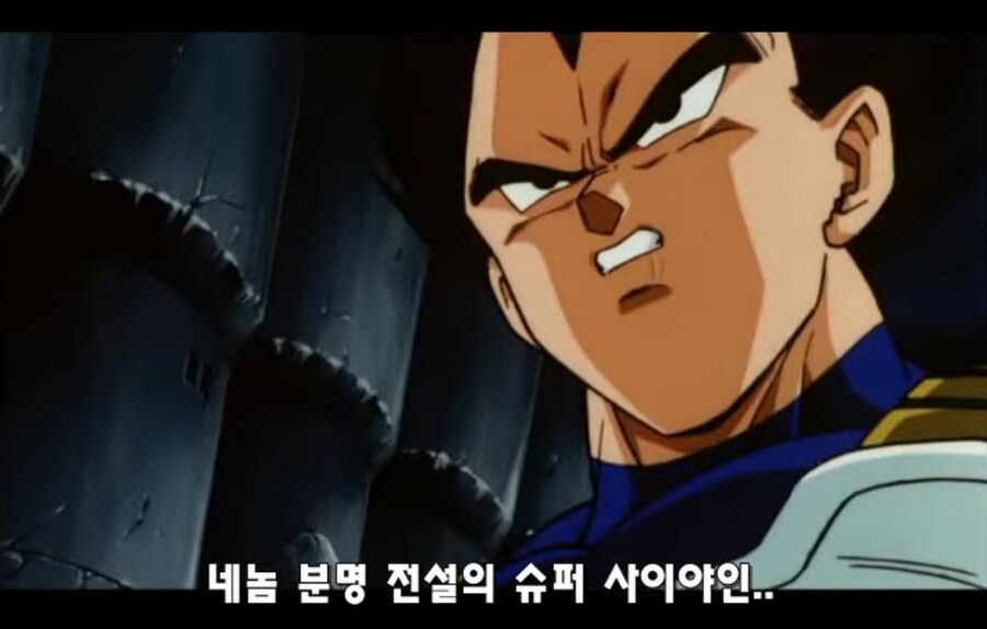 드래곤볼)