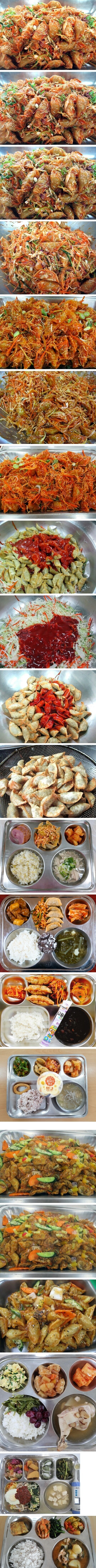 급식 탕수만두 비빔만두_1.jpg
