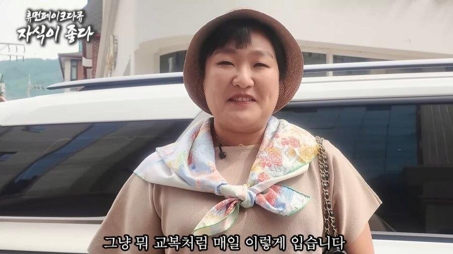 요구르트 아줌마 요구르트 없으면 에르메스 주세요_3.jpg
