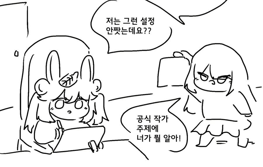 히로아카,나히아) 유에이 출근하던 미도리야에게 있었어야했을일_3.jpg