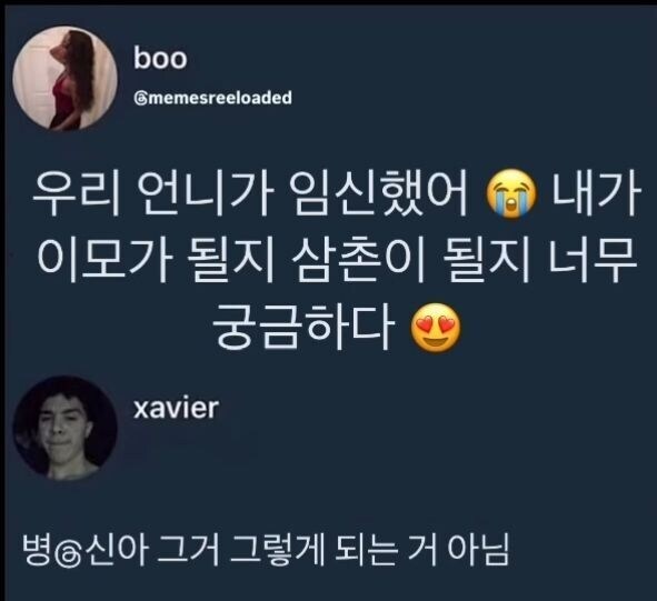 ? : 그게 그렇게 되는 게 아니야..._1.jpg
