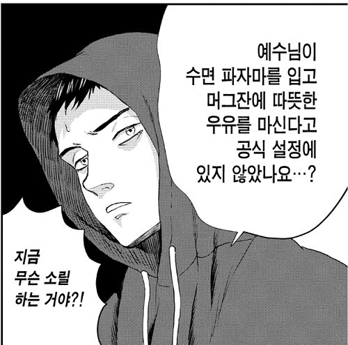 원치 않게 동인 파락호가 되어버림_2.jpg