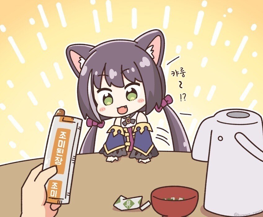 집사야?..._3.jpg