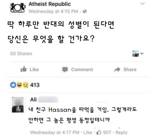 친구의 다짐.jpg_1.jpg