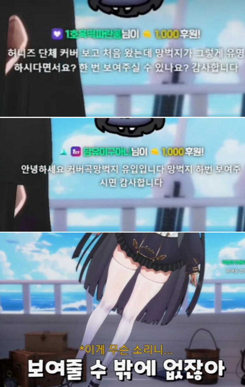 유튜버의 허벅지둘레를 계산(?)한 시청자_1.jpg