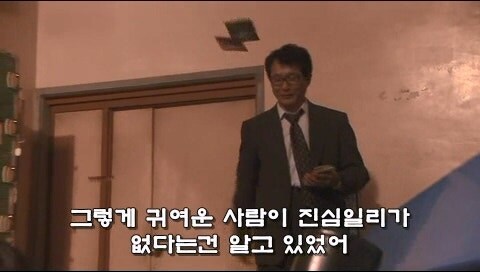 촉법애새퀴들때문에 진짜 범죄자가 되어버린 남자_11.jpg