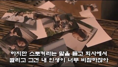 촉법애새퀴들때문에 진짜 범죄자가 되어버린 남자_12.jpg