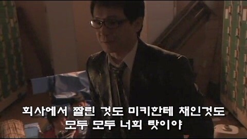 촉법애새퀴들때문에 진짜 범죄자가 되어버린 남자_21.jpg