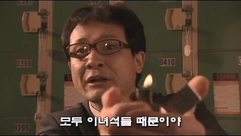 촉법애새퀴들때문에 진짜 범죄자가 되어버린 남자_29.jpg