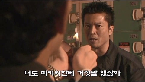 촉법애새퀴들때문에 진짜 범죄자가 되어버린 남자_31.jpg