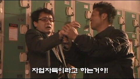 촉법애새퀴들때문에 진짜 범죄자가 되어버린 남자_37.jpg