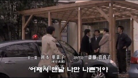 촉법애새퀴들때문에 진짜 범죄자가 되어버린 남자_39.jpg