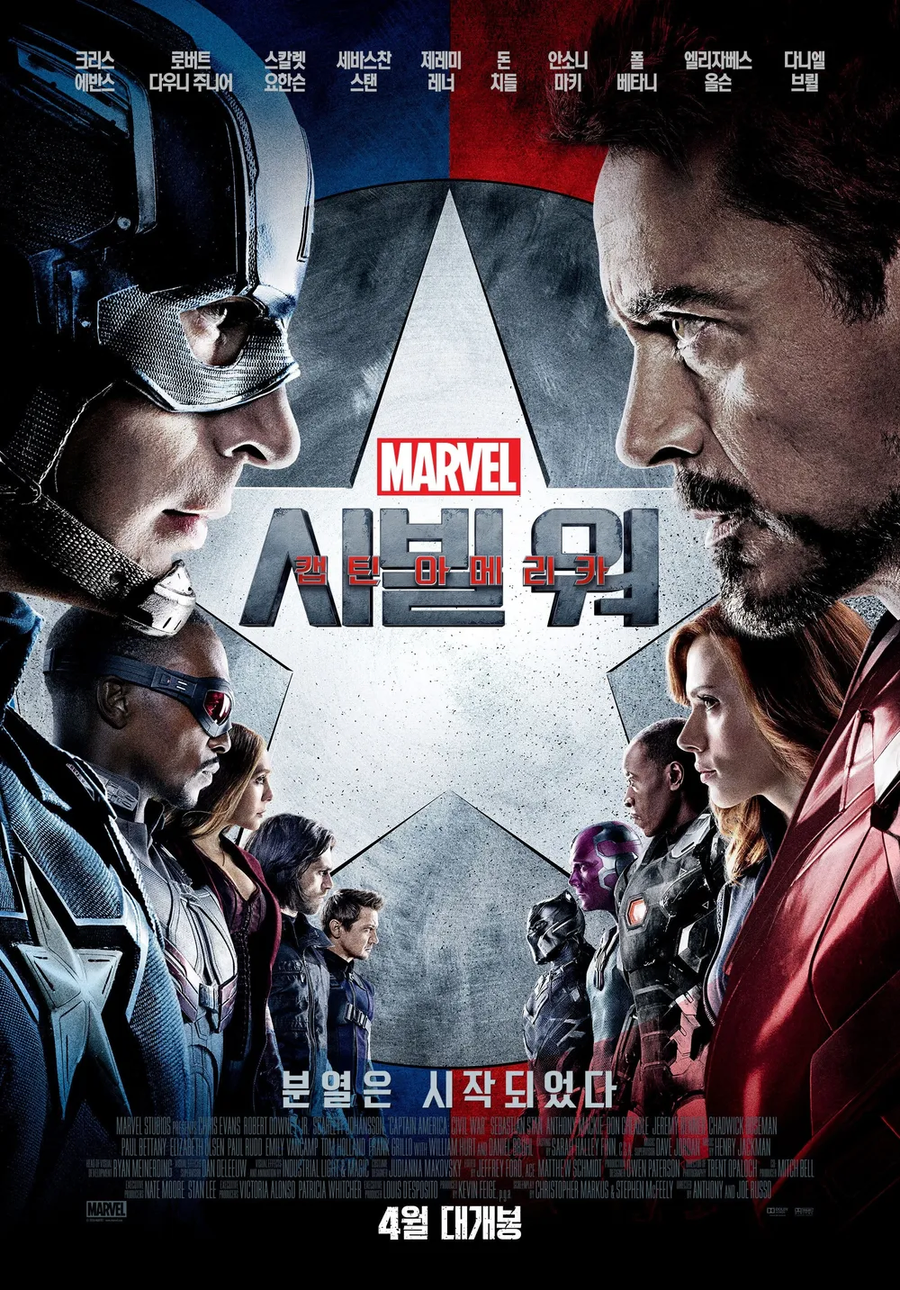 MCU) 시빌워가 일어난 이유_1.webp