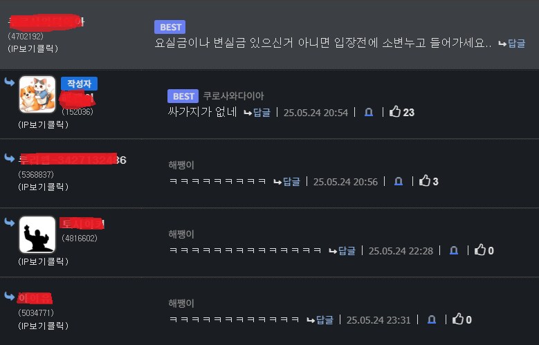 용산 cgv 아이맥스에서 상영중 화장실 가는 방법?_2.png