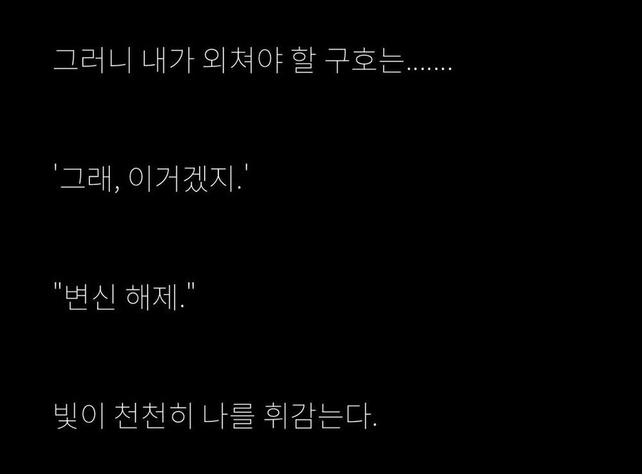 뽕 차는 특촬물 클리셰_2.jpg