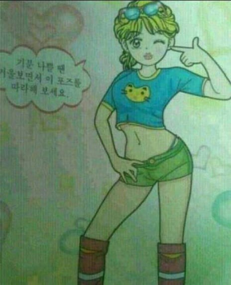 짜증날땐 거울보면서 이 포즈를 취해보세요_1.jpg