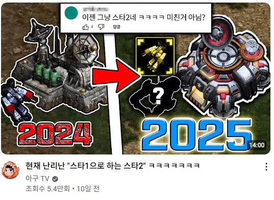 사람들은 자신에게 없는 걸 갈구한다._2.png