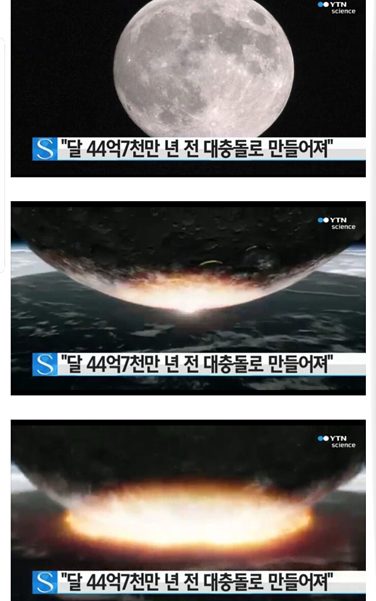 하튼 이과놈들 수준봐라_1.jpg