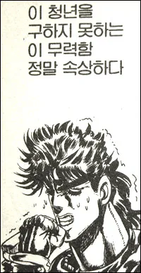 안흔한 피붕이의 공개고로시_6.webp