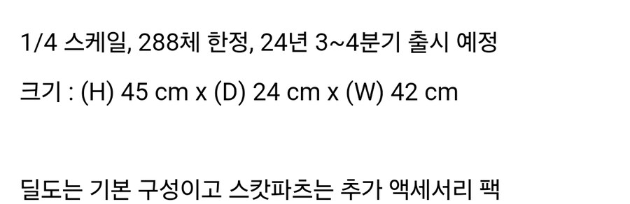 안흔한 피붕이의 공개고로시_5.jpg