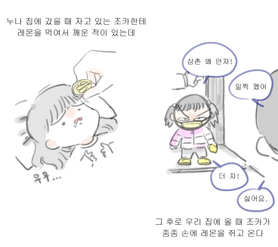 군자의 복수는 10년이 걸려도.._1.jpg