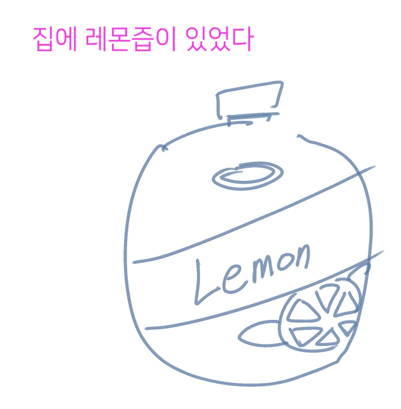 군자의 복수는 10년이 걸려도.._2.png