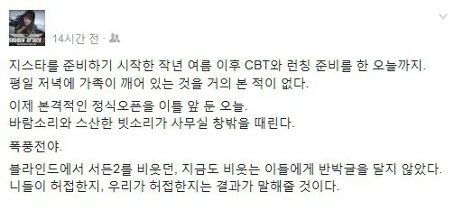 폭풍전전달_1.webp