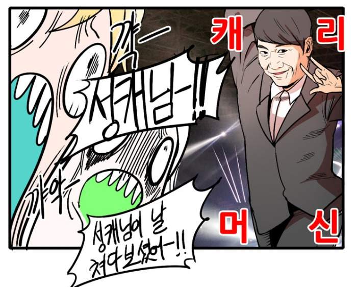 넥슨이 명예 대주주 줘야 하는 인물_1.png
