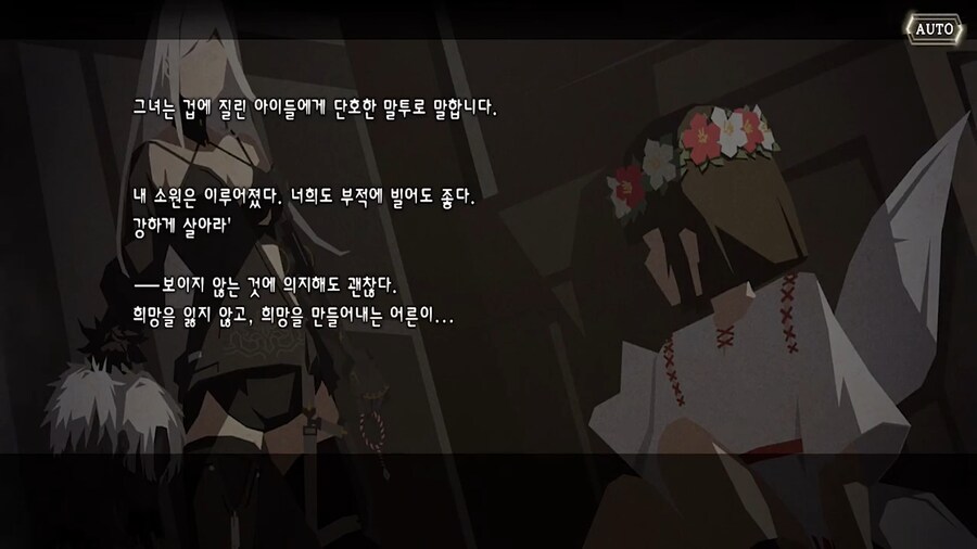 니어 씨리즈 가장 최신 내용._1.png
